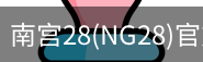 NG28